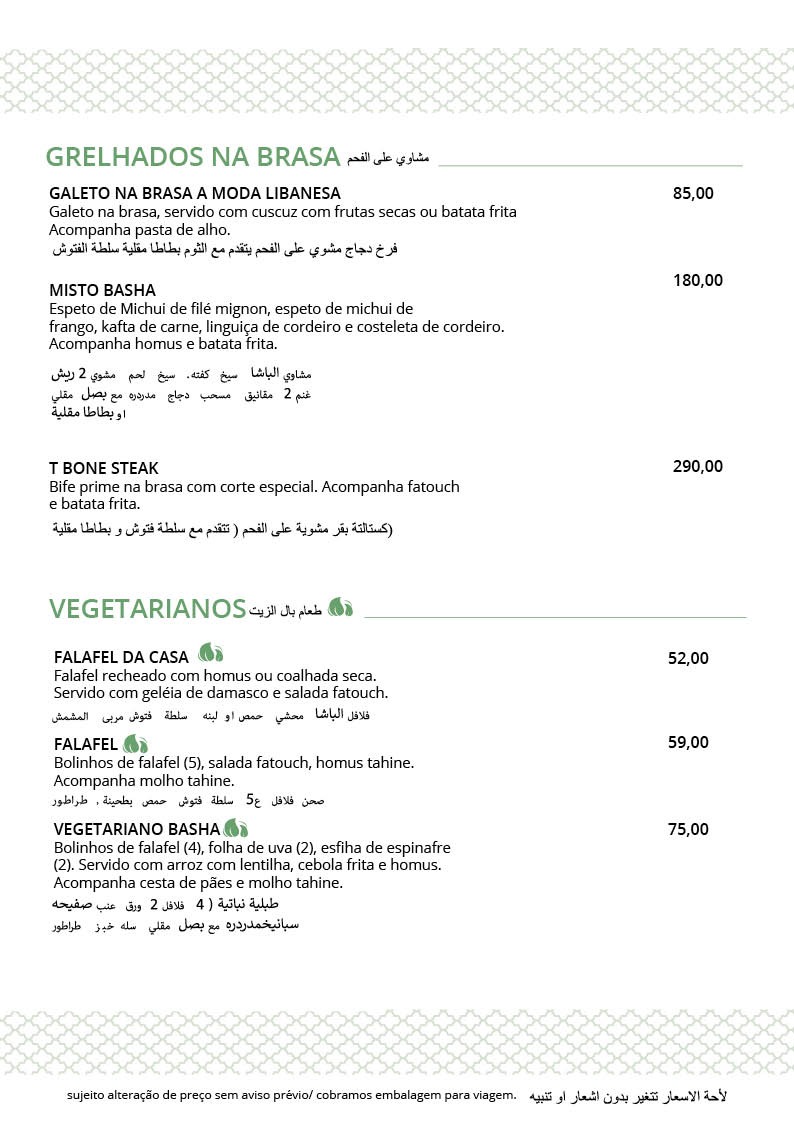 Cardapio_Portuguesarabe_2025_v2911