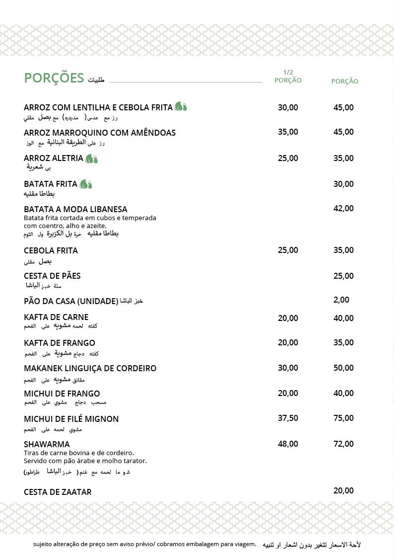 Cardapio_Portuguesarabe_2025_v2920