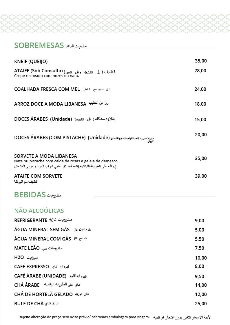 Cardapio_Portuguesarabe_2025_v2923