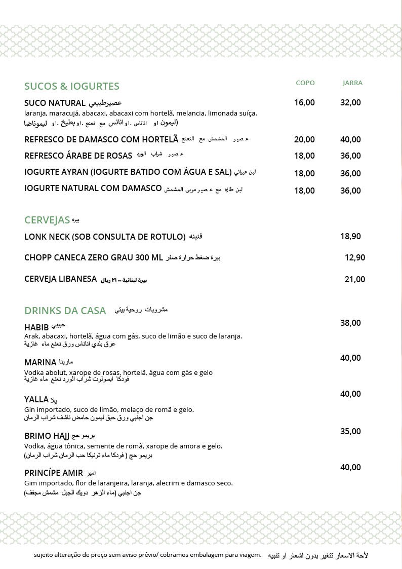 Cardapio_Portuguesarabe_2025_v2924