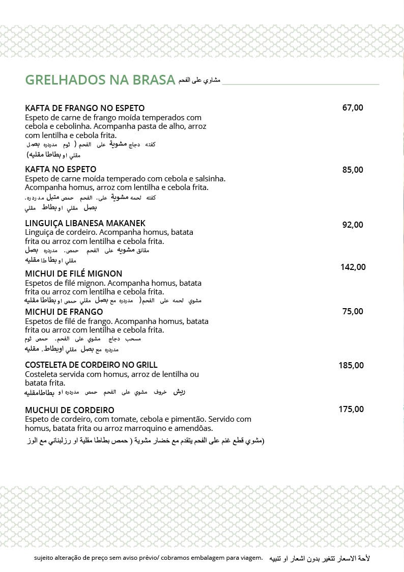 Cardapio_Portuguesarabe_2025_v298